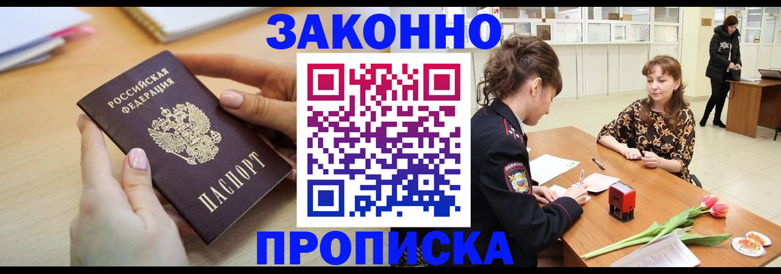 пропишу в квартире в Киржаче