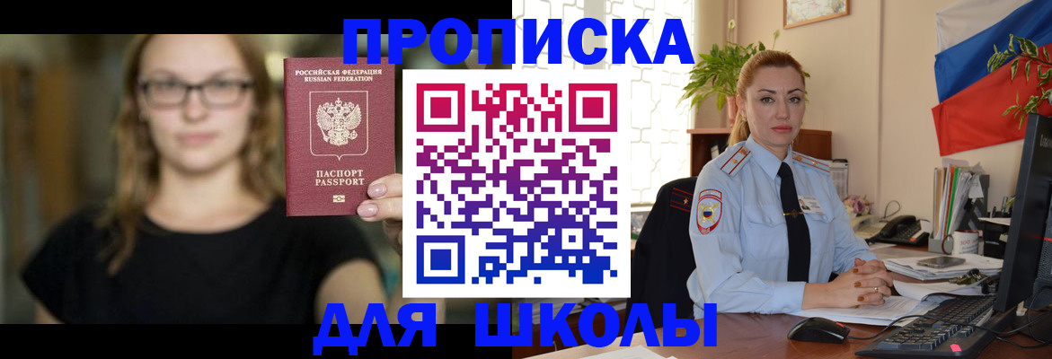 прописка поиск в Киржаче
